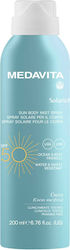 Medavita Solarich After Sun Spray with Shea Butter and Aloe Vera 200ml