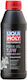 Liqui Moly Motorbike Fork Oil 7.5W Λάδι Αναρτήσεων Μοτοσυκλέτας 1lt