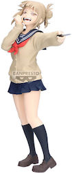 Banpresto Mein Held Academia Banpresto Mein Held Academia