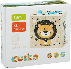 Дървено Детски Пъзел Cubika
