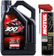 Motul 300v 0W-30 Λάδι Μοτοσυκλέτας για Τετράχρονους Κινητήρες 5lt