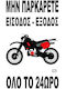 PVC Sign Do Not Park Entrance-Exit Motorcycle 32x20cm