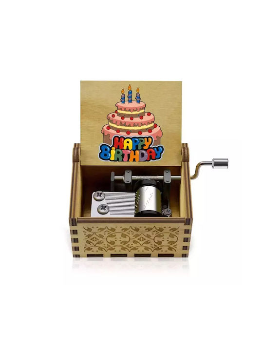 SP Souliotis Музикална Кутия Happy Birthday от Дърво
