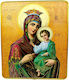 Virgin Mary Wood Gold Metal Frame 26cm 1ek66
