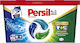 Persil Απορρυπαντικό για Λευκά Ρούχα (13 Κάψουλες)