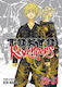 Τόμος Tokyo Revengers Omnibus Vol 15 Vols 29-31 Vol. 15