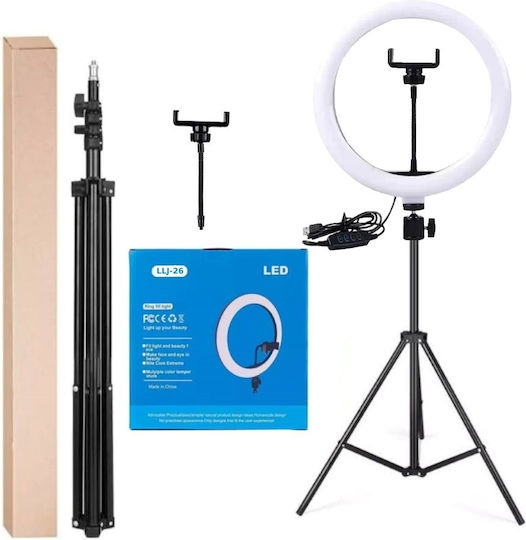 Ring Light 26cm με Τρίποδο Δαπέδου και Βάση για Κινητό