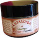Iera Moni Grigoriou Palama Iera Moni Grigoriou Tou Palama Mastiha Balsamoladi Propolis Keralofin s Propolis 50ml