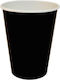 Einwegbecher Papier Schwarz 480ml 50Stück
