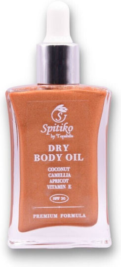 Spitikosapouni Multi-Purpose Trockenes Pflegeöl 50ml