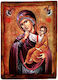 Wooden Icon of Virgin Mary & Jesus Christ 2-sided 20x15cm