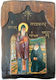 Αγιος Αρσενιος Γεροντας Παϊσιος Γ1 22x16cm