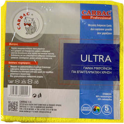 Πανάκια Μικροΐνες Carbac 32x32cm Κίτρινο Συσκευασία 5 Τεμαχίων