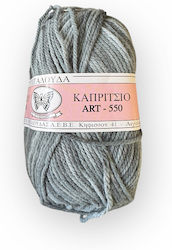 Butterfly Strickgarn Acryl 50g 550 Grau