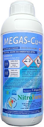 NitroFarm Bio Flüssig Dünger Kupfer, Zink 1lt