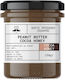 myGreekTaste Φυστικοβούτυρο Απαλό 250gr