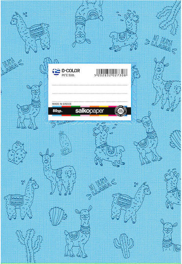 Salko Paper Τετράδιο Ριγέ Β5 D Color Γαλάζιο