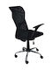 Office Products Office Chair with Fixed Arms Black