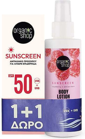 Organic Shop Set with Sunscreen Face Cream & Sunscreen Body Lotion