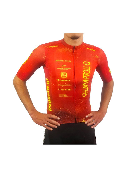 Demaraz Short Sleeves Cycling Jersey Red