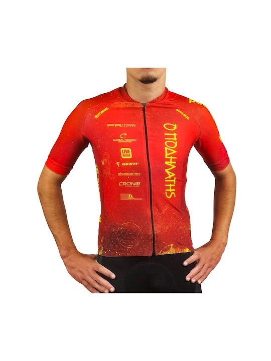 Demaraz Kurze Ärmel Fahrradtrikot Straße Rot