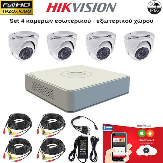 Hikvision Система за наблюдение 4 Камери Камери Видеонаблюдение 1080p с Записващо устройство