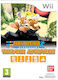 Namco Bandai Family Trainer Pachetul Comoara Joc Wii