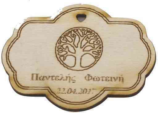 Holzelement 04012 Mc-04012