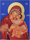 Jungfrau Maria Glykophilousa Holz-Ikone Blauer Hintergrund 24x18cm