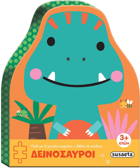 Kids Puzzle Dinosaurs for 3+ years+ Years 12pcs Susaeta