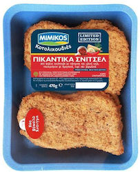 Pui 470gr