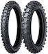 Dunlop Geomax 90/100-21 TT Офроуд Мотоциклетна Гума Предна