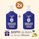 Camomilla BLU Energy Man Skin Care Set for Moisturizing & Body Cleaning 3pcs