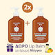 Camomilla BLU Natural Coco Skin Care Set for Moisturizing & Body Cleaning 3pcs