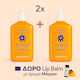 Camomilla BLU Olio Doccia Skin Care Set for Moisturizing & Body Cleaning 3pcs