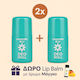 Camomilla BLU Deo Roll Комплект за грижа за кожата 3бр