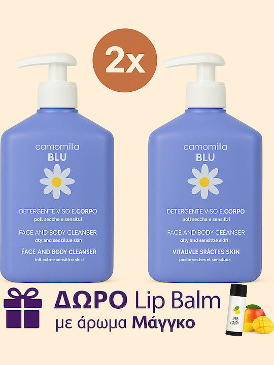 Camomilla BLU Σετ Περιποίησης για Καθαρισμό Προσώπου & Καθαρισμό Σώματος 3τμχ