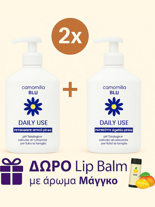 Camomilla BLU Daily Use Σετ Περιποίησης για Ενυδάτωση & Καθαρισμό Σώματος 3τμχ