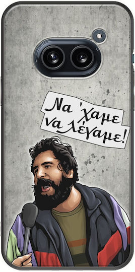 Epische Zitate Avgolemonos Nothing Phone 2a 5g Schwarzes TPU Schwarzes Silikon