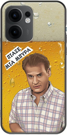 Epic Quotes Makis Oppo Reno 13 F 5g Black TPU Black Silicone