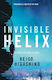 Helix invizibil: Un nou detectiv Galileo de la autorul bestsellerului Devotamentul suspectului X Keigo Higashino Abacus 0128