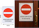 Adhesive Metal Sign "No Entry" Prohibition Sign 30x20cm