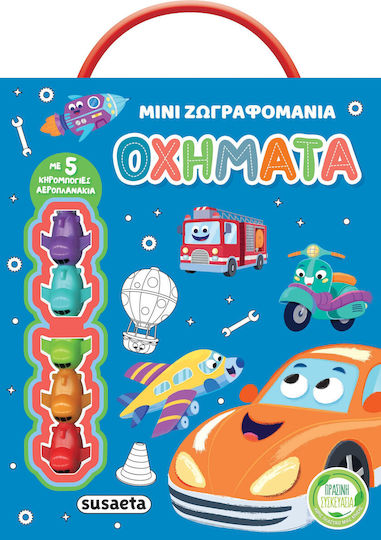 Μινι Ζωγραφομανια 1 Οχηματα