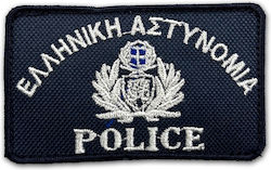 Σήμα Κεντητό Ελληνική Αστυνομία Survivors Blue 02646-2