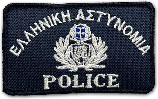 Σήμα Κεντητό Ελληνική Αστυνομία Survivors Blue 02646-2