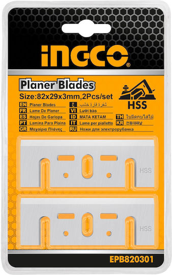 Σετ 2 Λεπίδες Hss Πλάνη 82x29x3mm Ingco