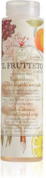Nesti Dante Il Frutteto 300ml Nesti Dante Il Frutteto 300ml