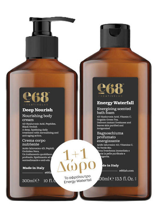 E68 Deep Nourish Комплект за грижа за кожата за Хидратация & Почистване на тялото