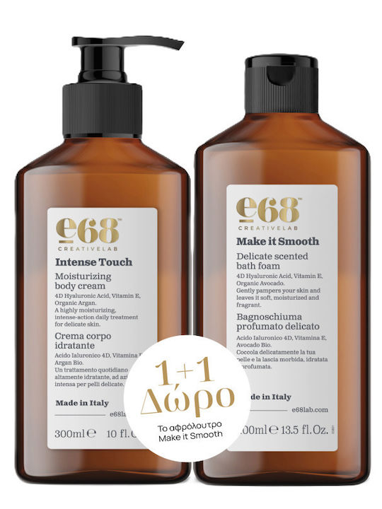 E68 Intense Touch Комплект за грижа за кожата за Хидратация & Почистване на тялото