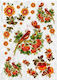 Оризова хартия Kalit за декупаж 32x45см